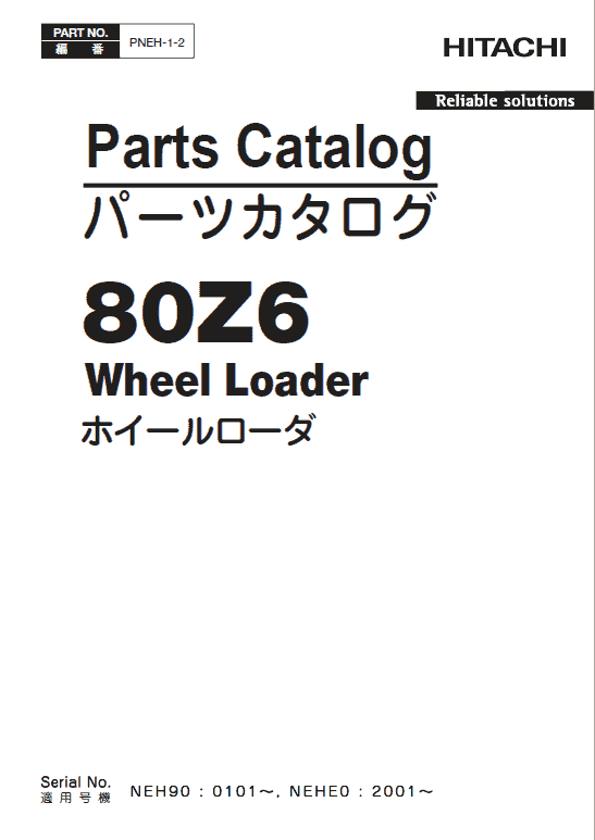 Kawasaki 80Z-6 Wheel Loader Service Manual