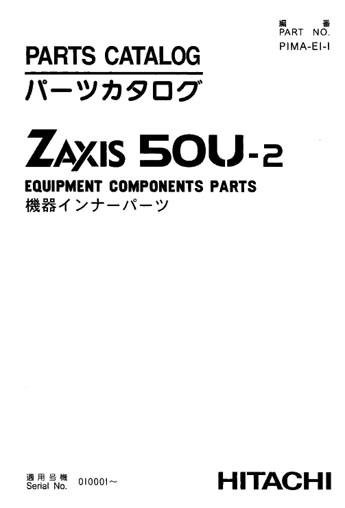 Hitachi ZX40U-2, ZX50U-2 Excavator Service Repair Manual Workshop Guide