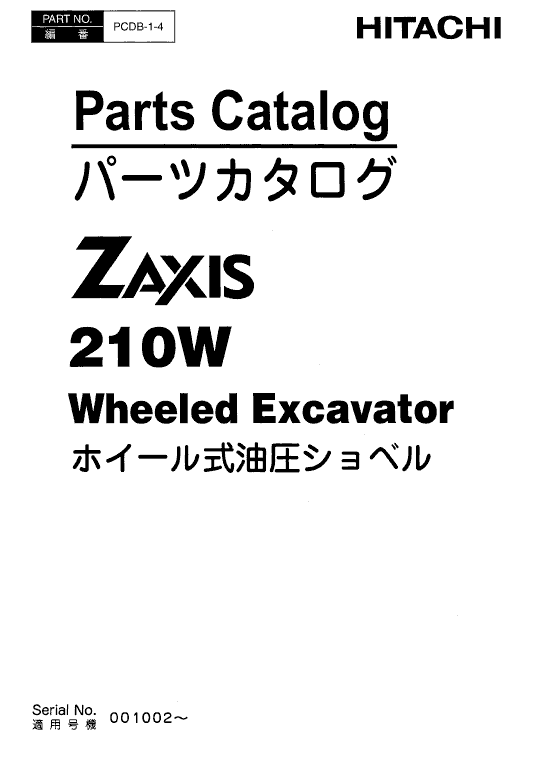 Hitachi ZX210W ZAXIS Excavator Repair Manual Workshop Guide