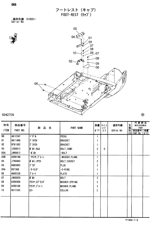 Hitachi ZX40U-2, ZX50U-2 Excavator Service Repair Manual Workshop Guide