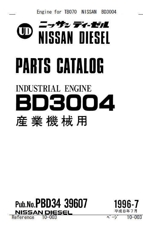 Takeuchi TB070 and TB070W Excavator Service Manual Workshop Guide