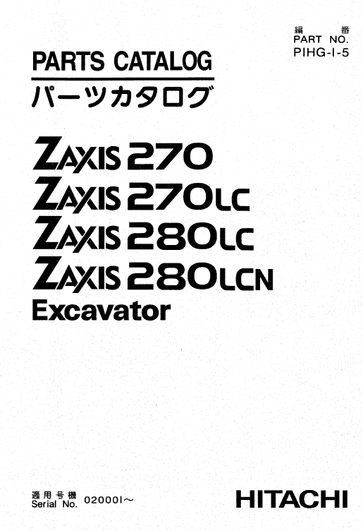 Hitachi ZX200, ZX225USR, ZX230 and ZX270 ZAXIS Excavator Repair Manual Workshop Guide