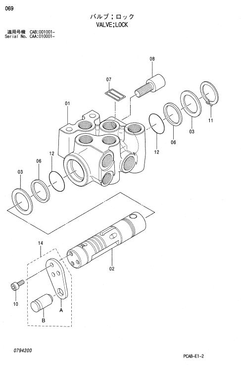 Hitachi ZAXIS ZX130W Wheeled Excavator Service Repair Manual Workshop Guide