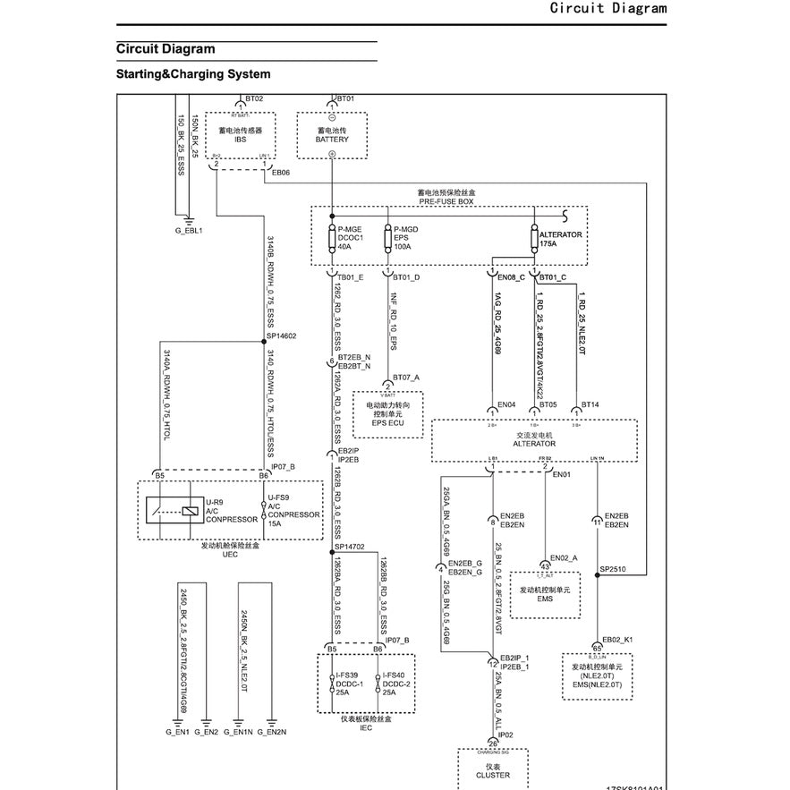 MAXUS T60 2020-2023 Full Manual Set – Repair & Maintenance Manual