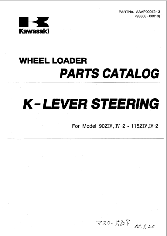 Kawasaki 115ZIV-2 Wheel Loader Repair Service Manual