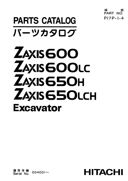 Hitachi ZX600 ZAXIS Excavator Service Repair Service Repair Manual Workshop Guide