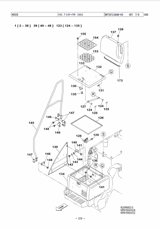 Sumitomo SH210LC-5 LR Hydraulic Excavator Repair Service Manual
