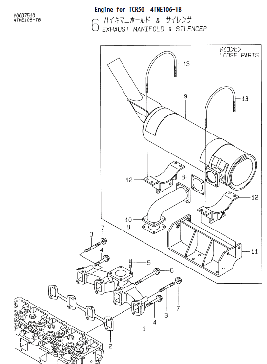 Takeuchih TCR50 Dump Carrier Service Manual Workshop Guide